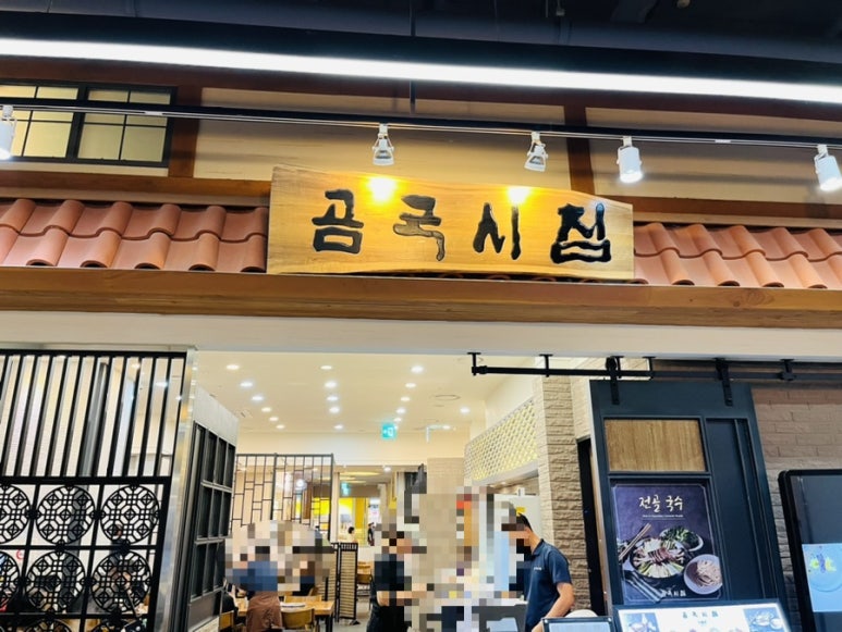 원할머니보쌈족발잠실 이미지