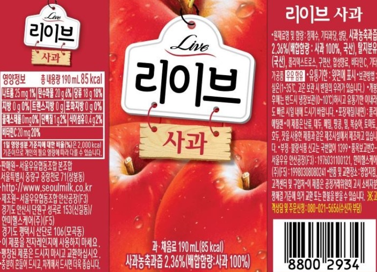 서울우유협동조합안산공장 이미지