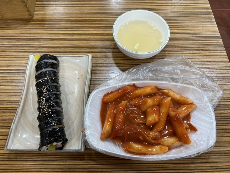 미르미분식 이미지