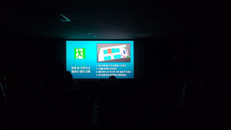 CGV평촌5관 이미지