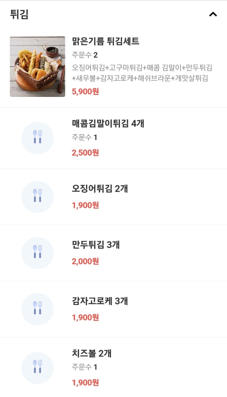 태리로제떡볶이&닭강정 이미지