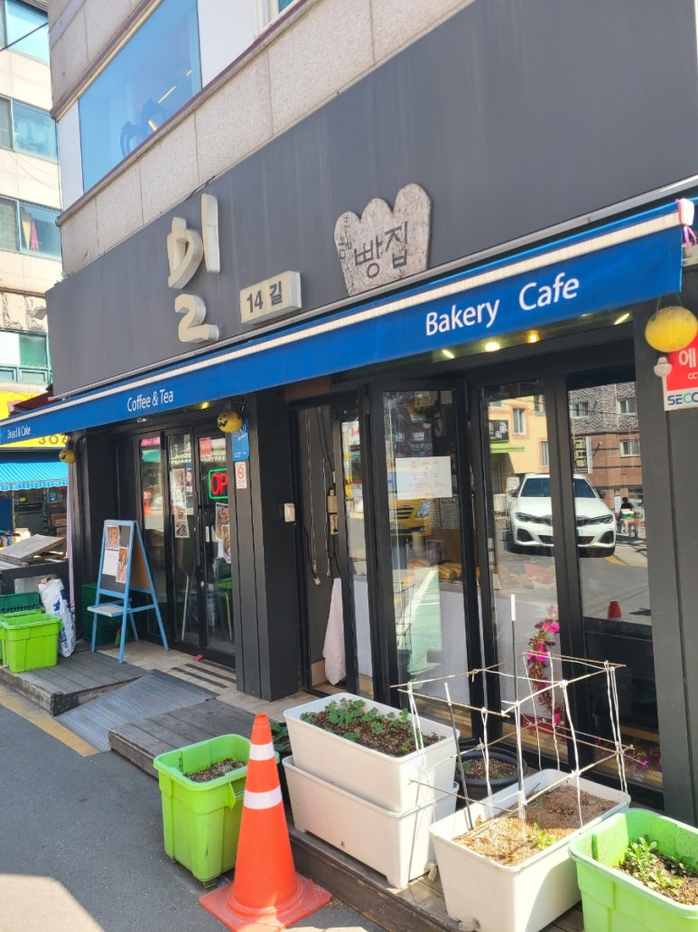 밀14길 이미지