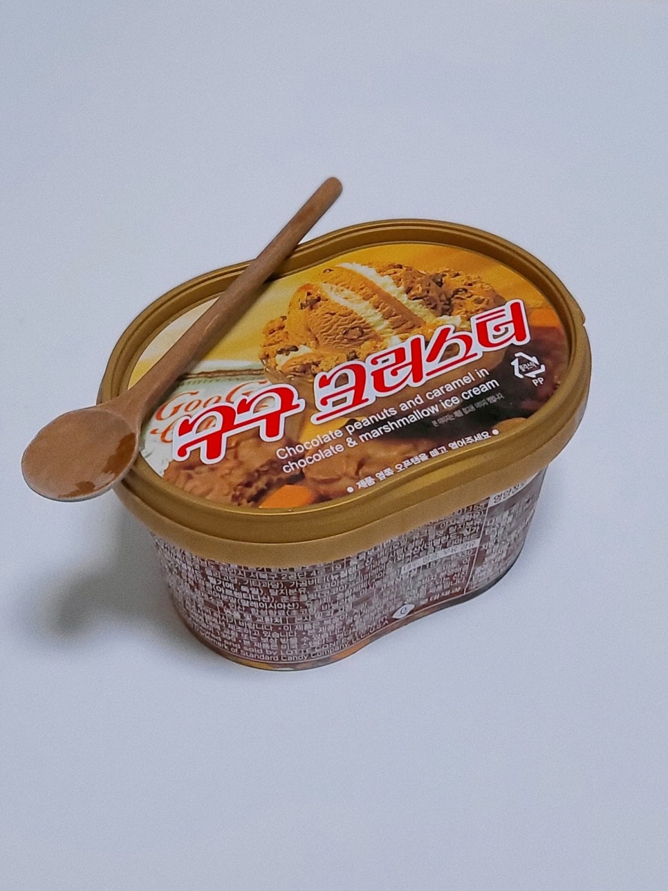 구구오락실 이미지