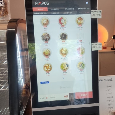 피키요거트 이미지