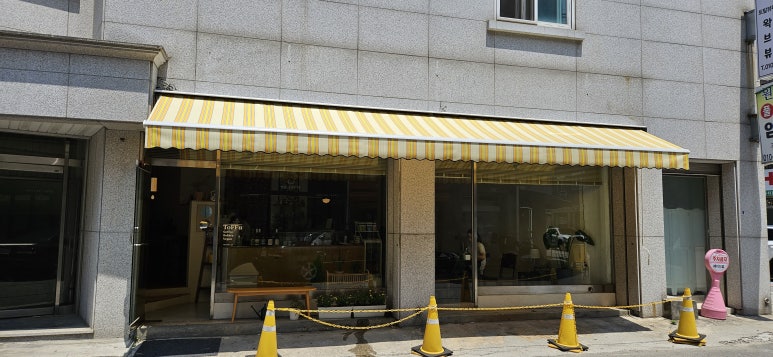 ToFFu(토푸) 이미지