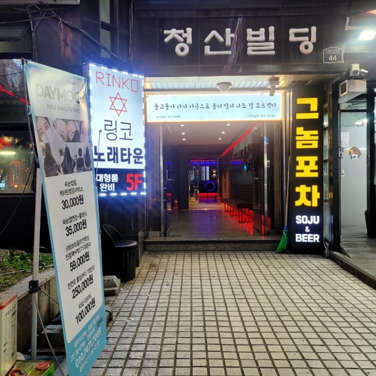 데이무드 / Daymood 이미지