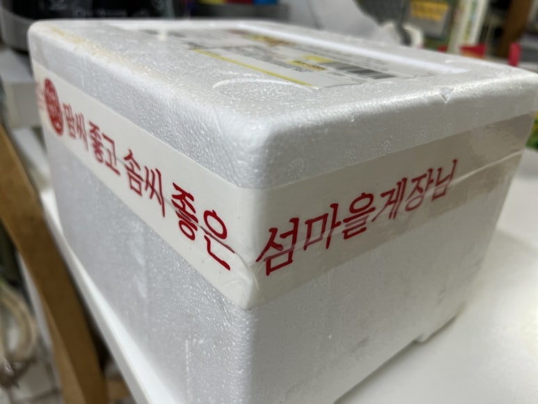 섬마을 식품 이미지