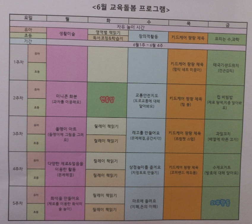 (주)아이키움 이미지