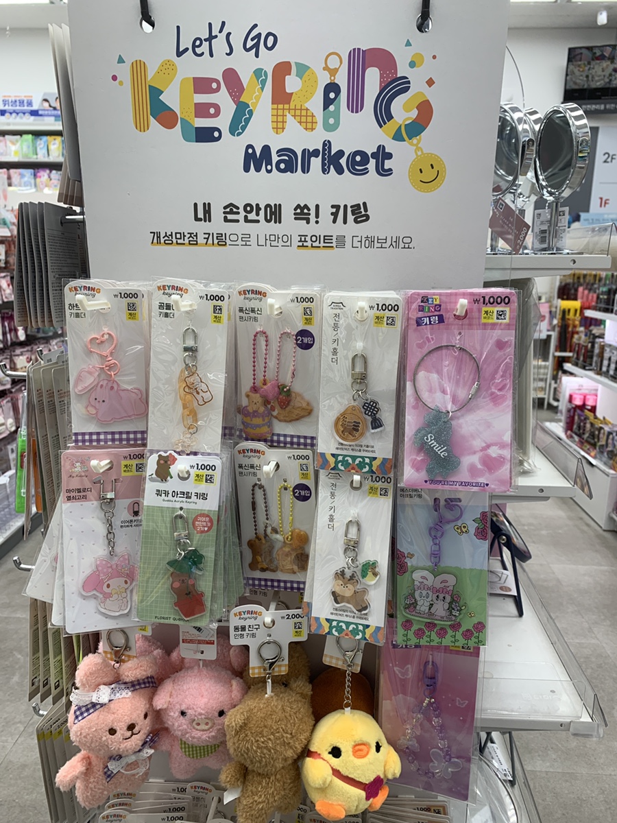 이삭토스트구리아름 이미지