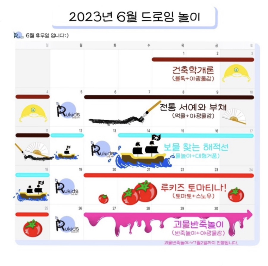루키즈더아트 이미지