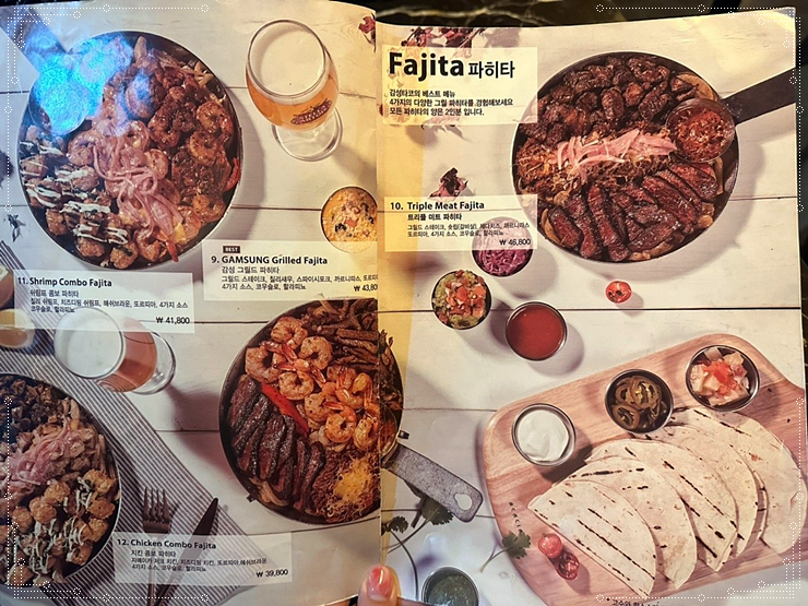 명타코 이미지