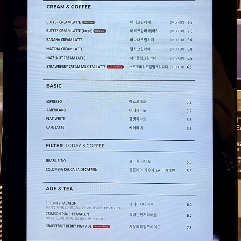 터미널카페,커피 이미지