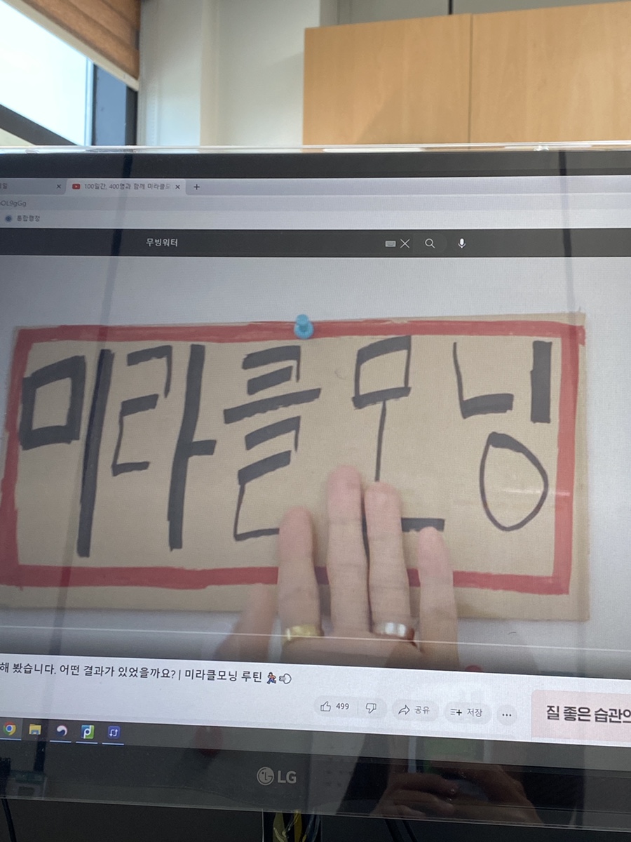 미라클워터(주) 이미지