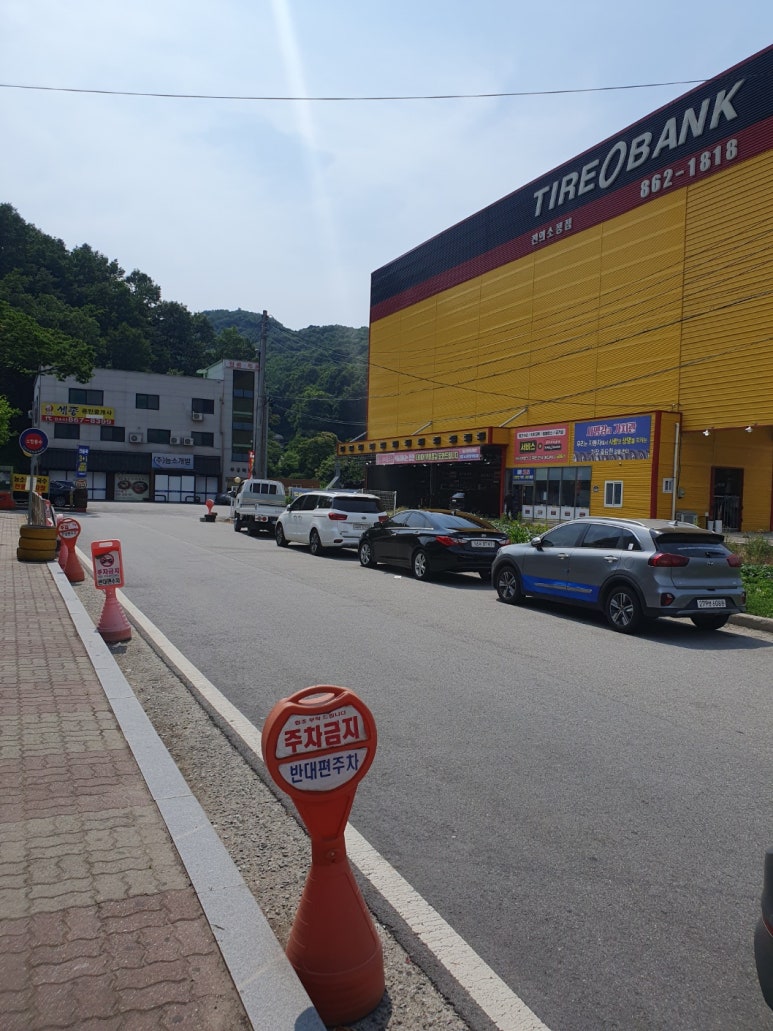 능소비빔국수 이미지