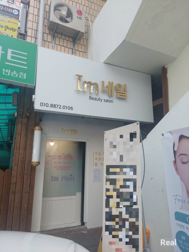 동창원농협하나로마트 이미지