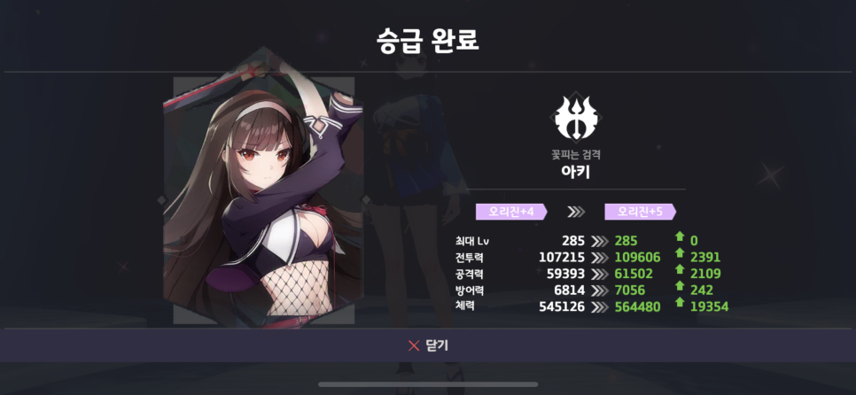 뉴비네일 이미지
