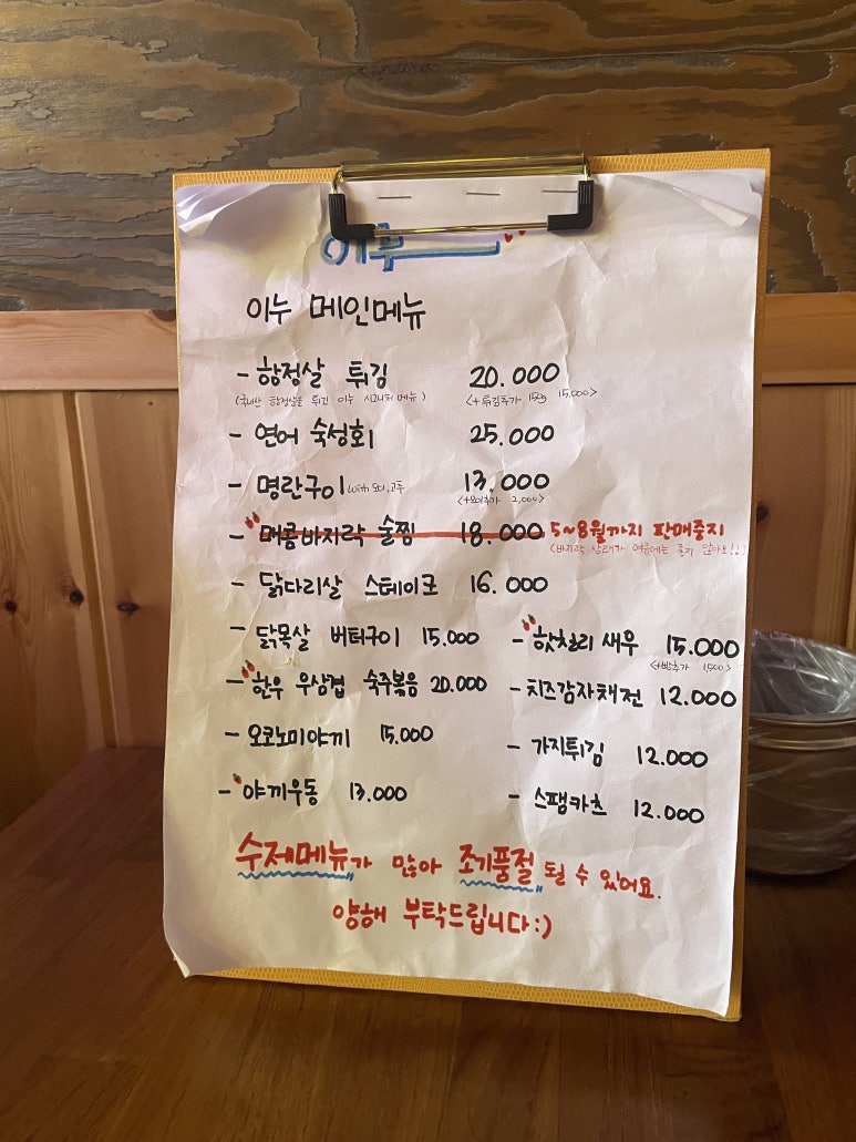 이누베스트 이미지