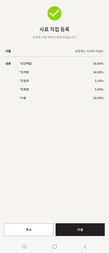 두잇 이미지