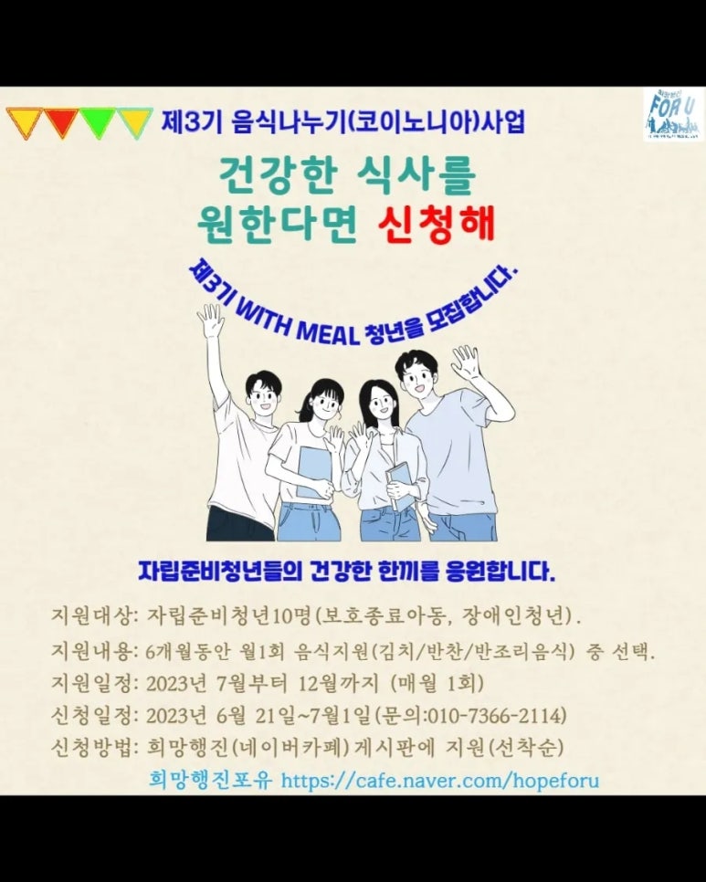 위드밀 이미지