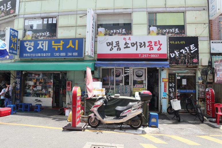 명품 소머리곰탕 이미지