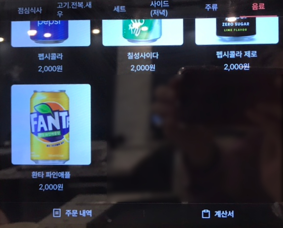 삼복집 이미지