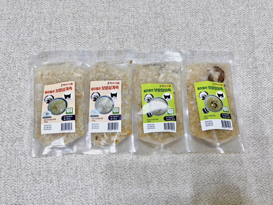 청송·영양 식품 이미지