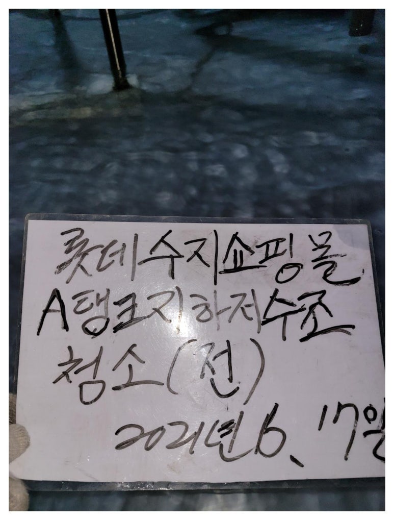 청소굿 이미지