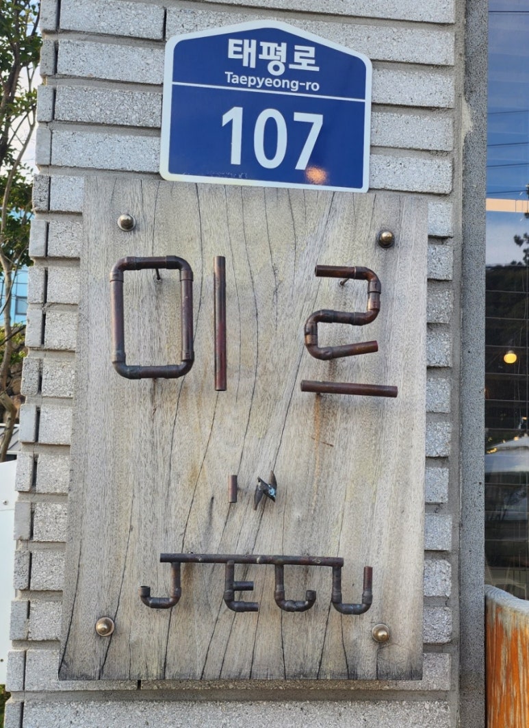 미르반점 이미지