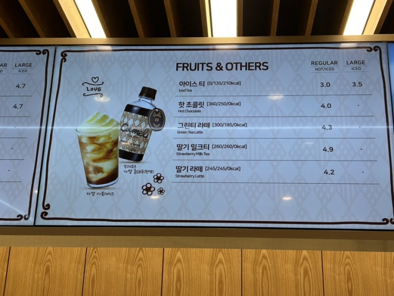 뚜레쥬르 광주화정힐스테이트점 이미지