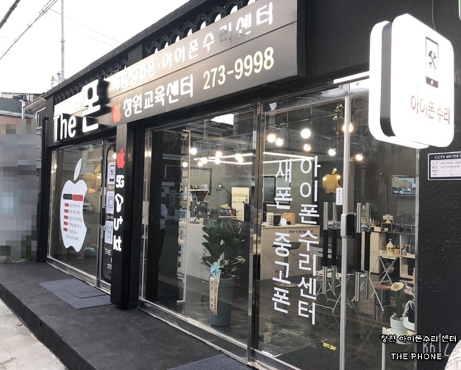 픽스앤더폰 이미지