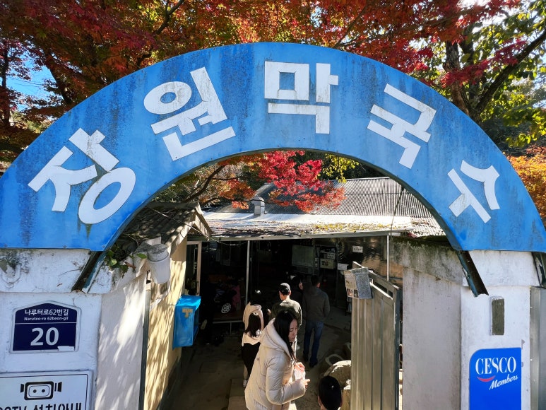 (주)부여백제연잎밥 이미지