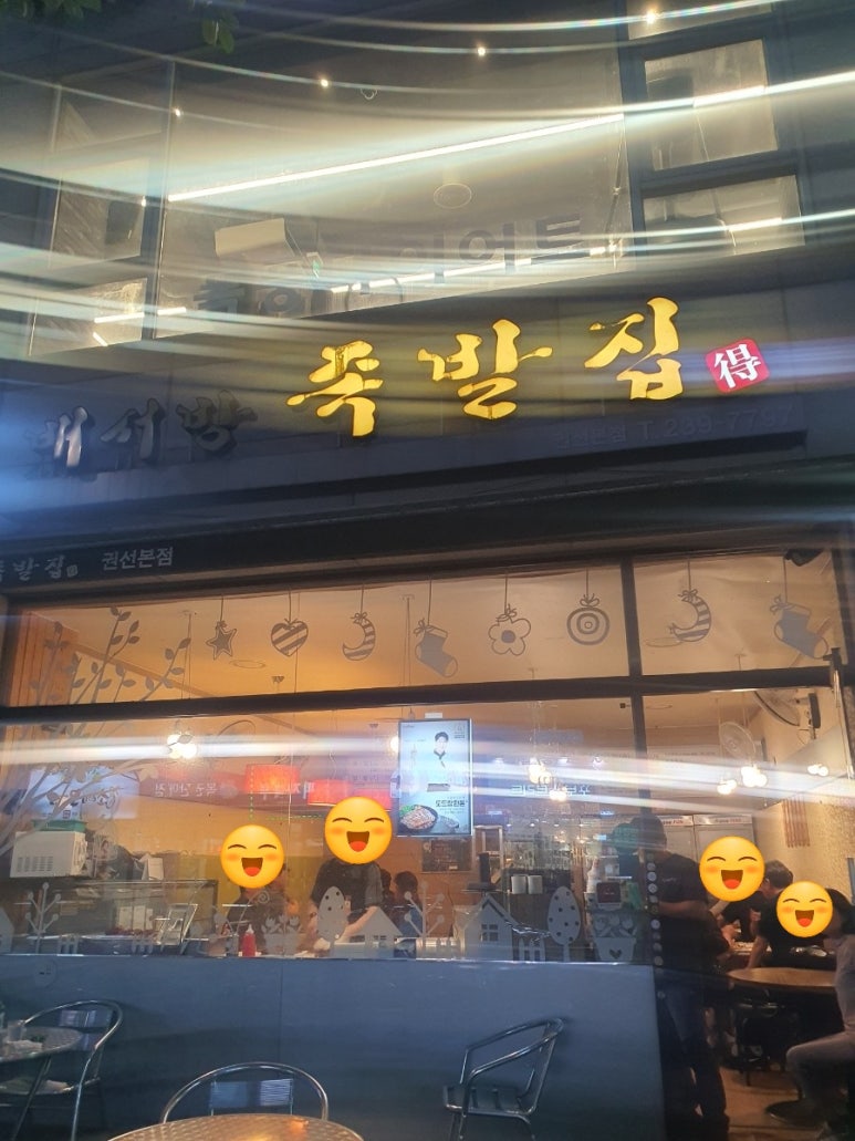 배서방족발집 이미지