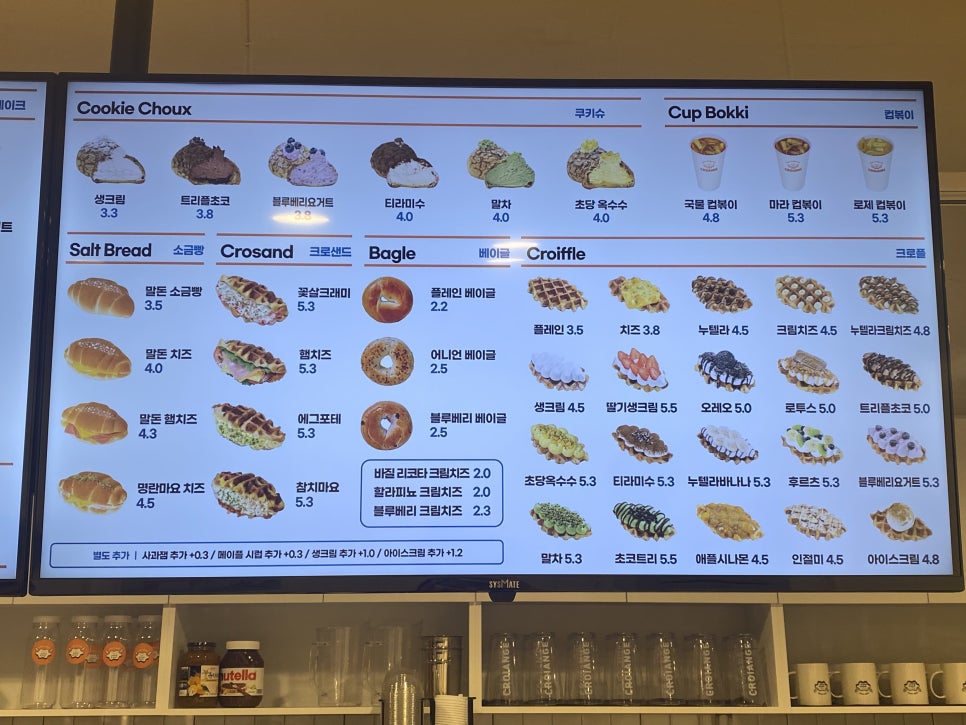 크로앙쥬부산 이미지
