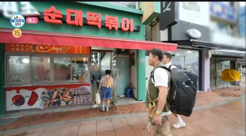 원조순대떡볶이 이미지