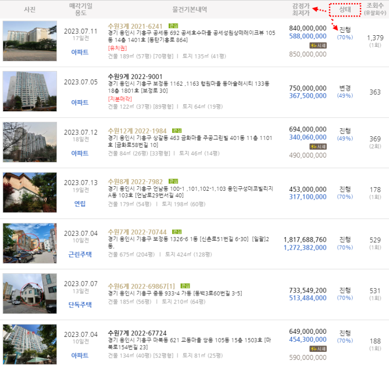 스마일탑치과의원 이미지