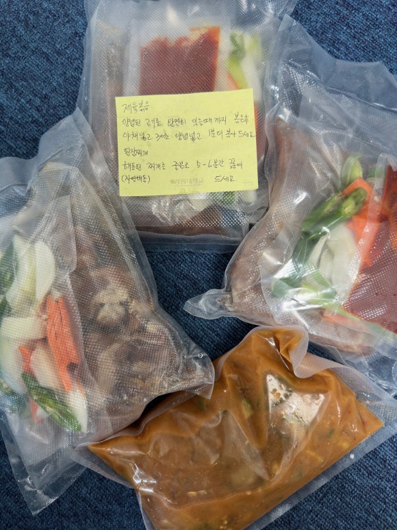 부영생고기 이미지
