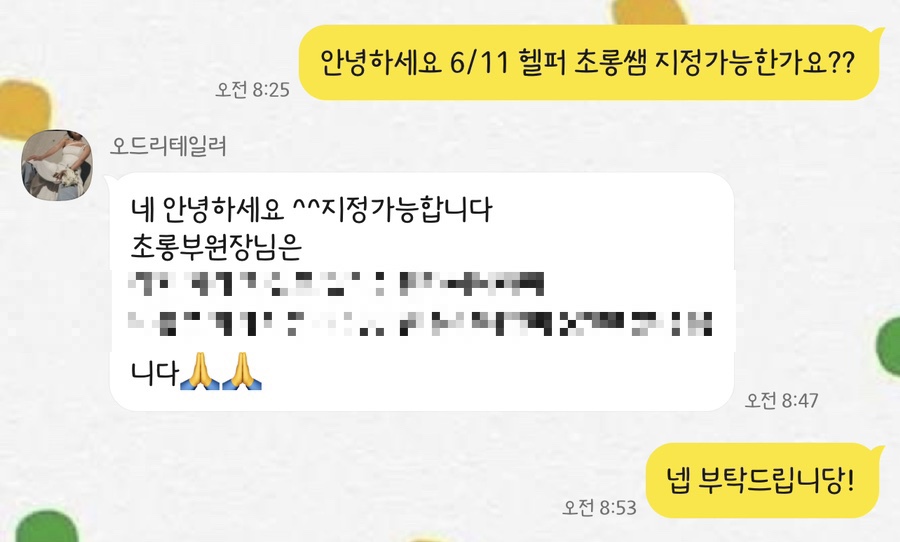 헤어하옴 이미지