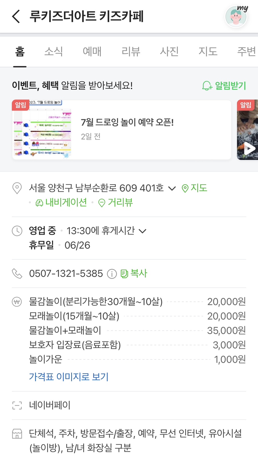 루키즈더아트 이미지