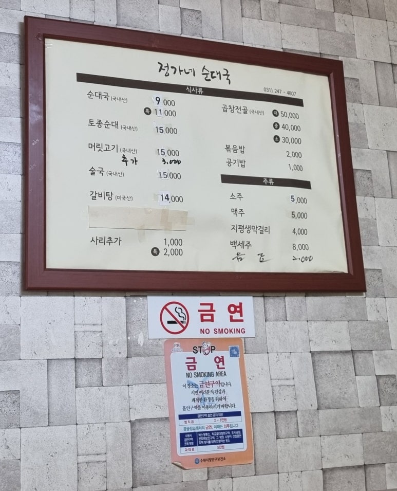 국앤국 이미지