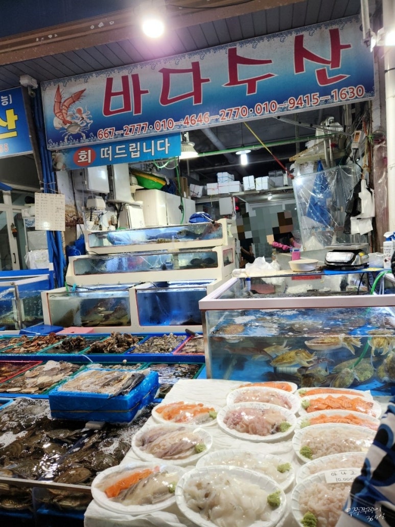 서산수산수산코너 이미지