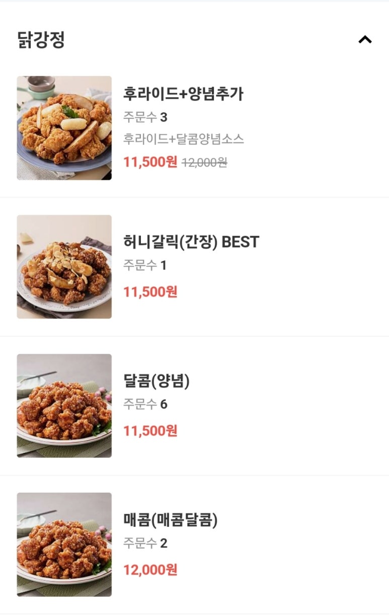 태리로제떡볶이&닭강정 이미지