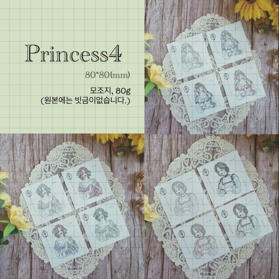 나몽 이미지