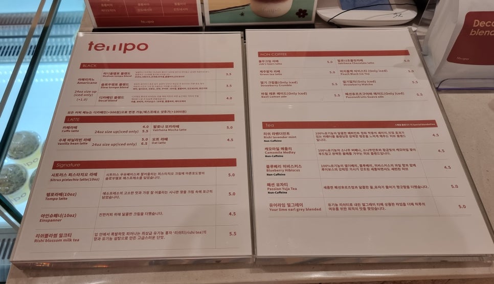 템포커피 묵동점 이미지