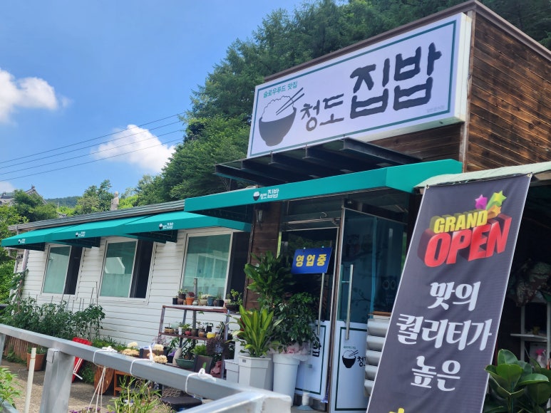 남성현주유소 이미지