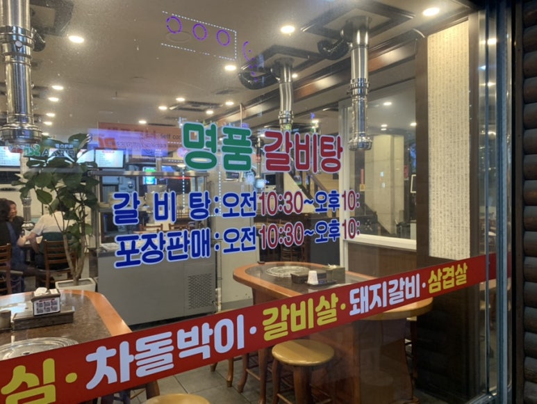 돋울터 이미지