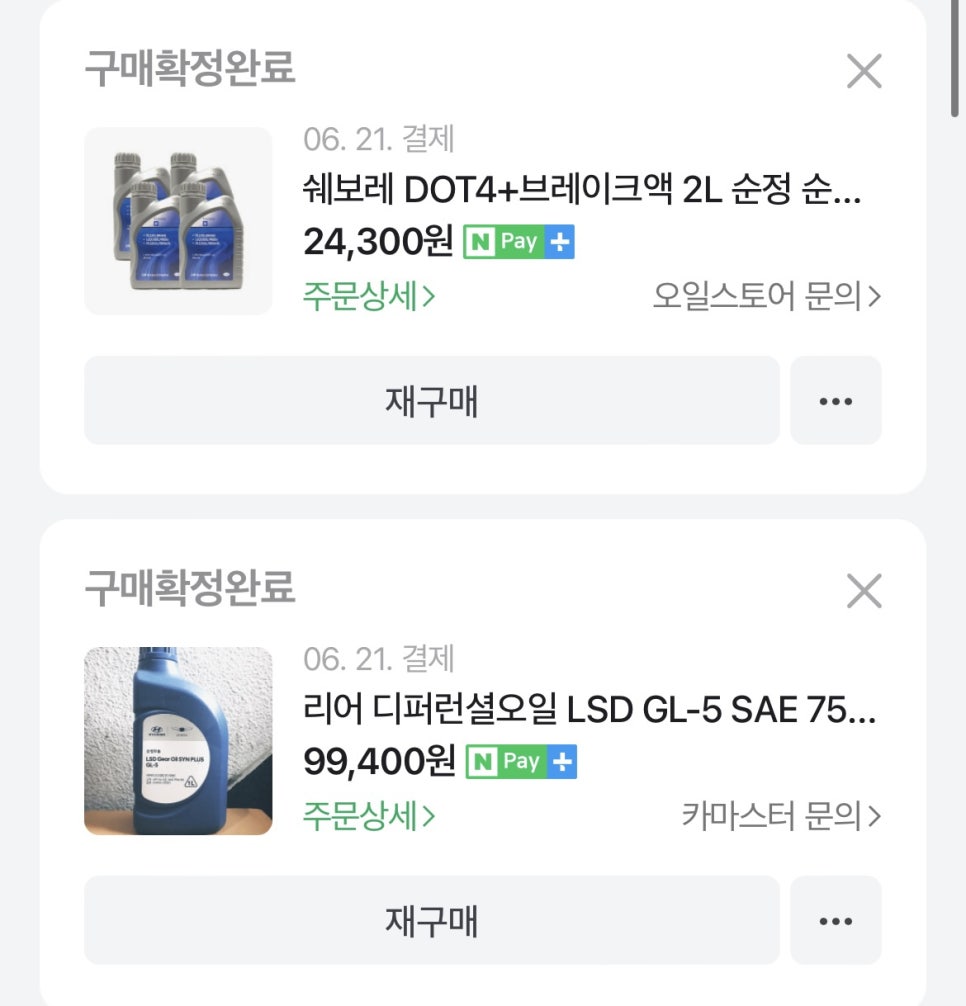 대천카센타 이미지
