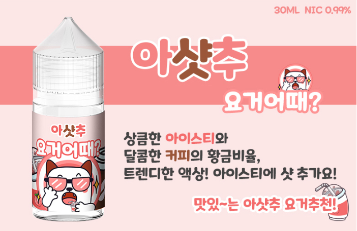 베이프모션 이미지