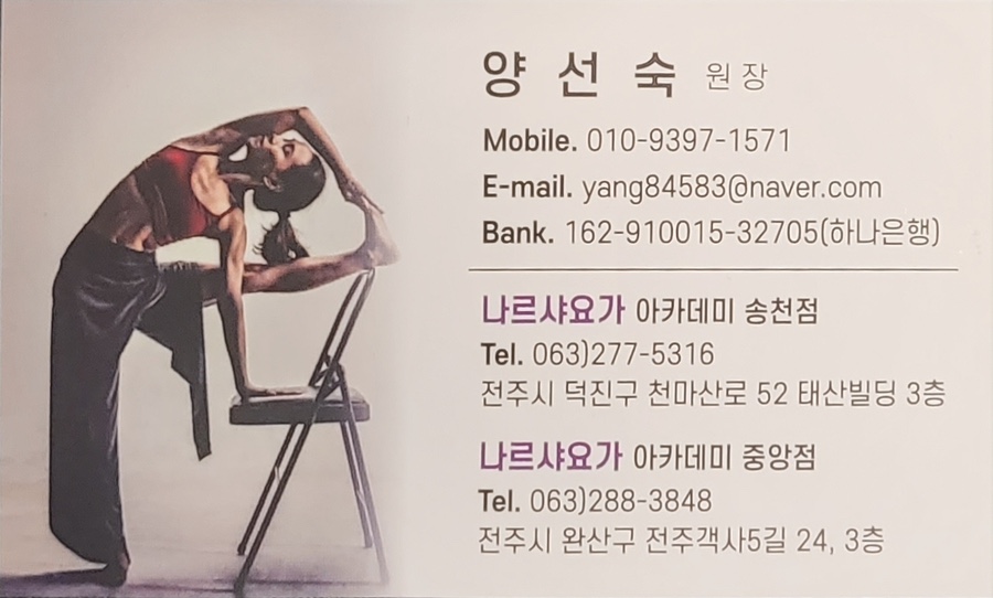 나르샤 라운지 이미지