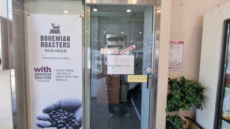 루&루베이커리 이미지