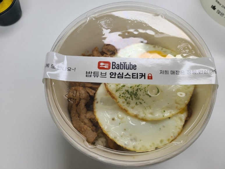 밥튜브 이미지